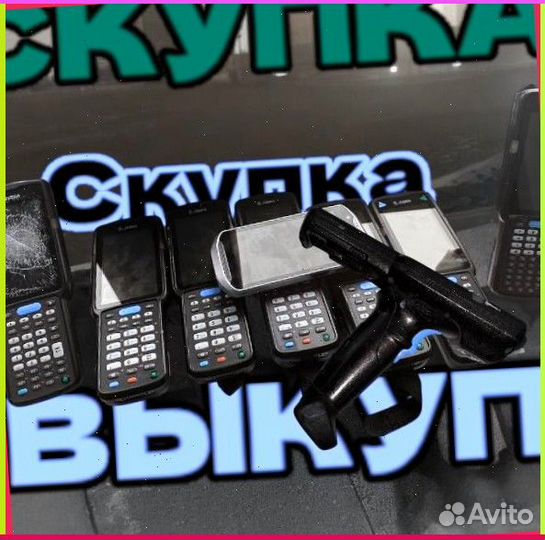 Тсд Терминалы Сбора Данных zebra5451