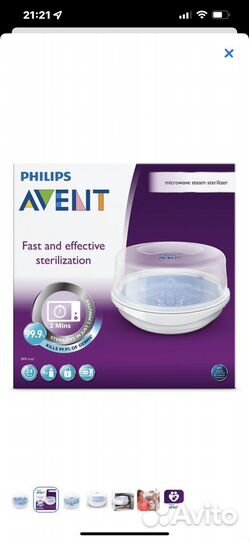 Стерилизатор philips avent