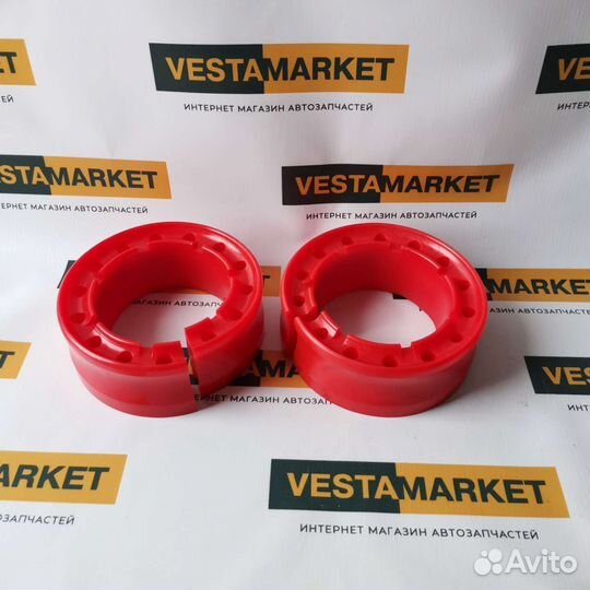 Проставки пружин межвитковые автобаферы