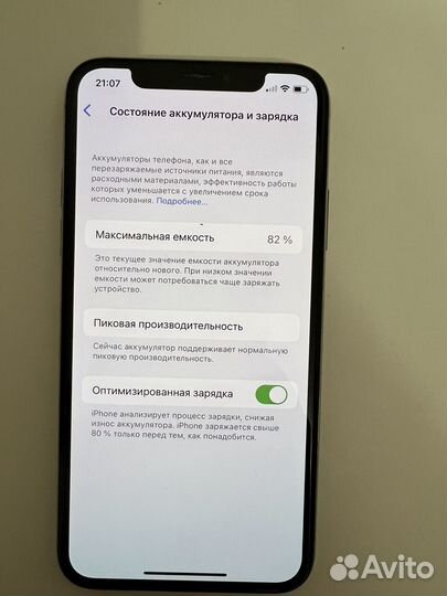 iPhone, 4 ГБ