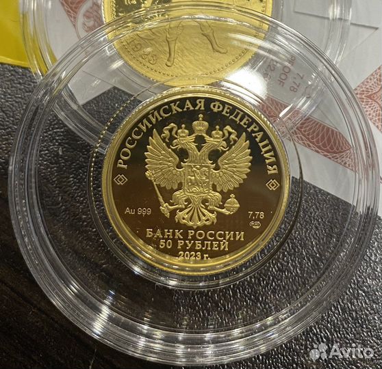 Червонец сеятель 2023 пруф proof