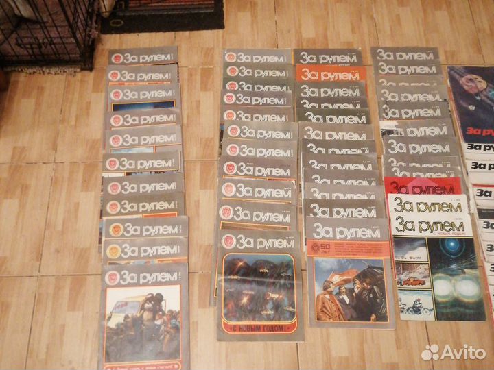 Журналы За рулём