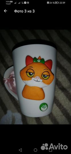 Кружки новые