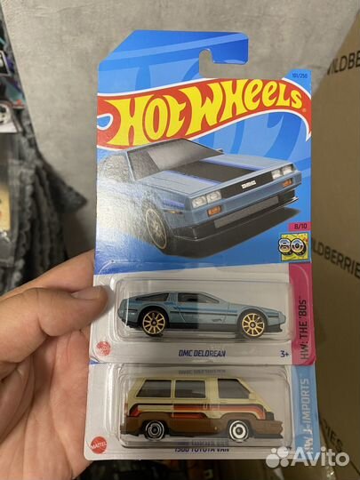 Hot wheels