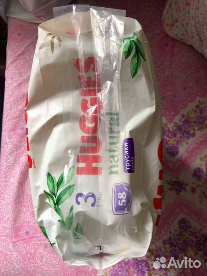 Хаггис натурал 3 6-10 кг 58 штук закрытые