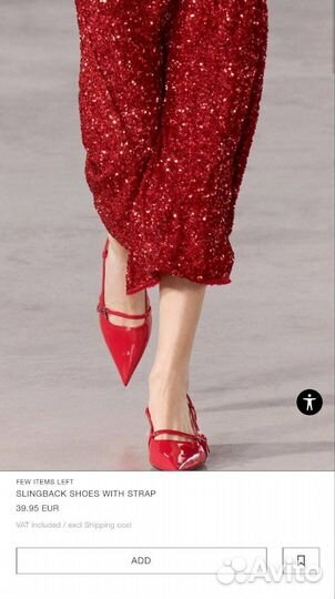 Красные туфли Zara 37