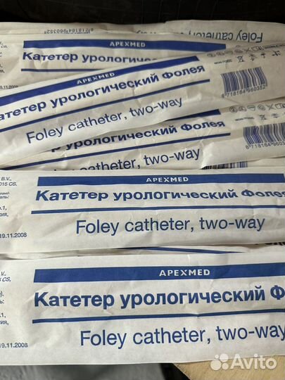 Катетер фолея 24 FR 2-х ходовой