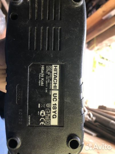 Зарядное устройство и аккумулятор