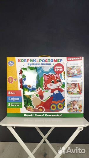 Игровой коврик