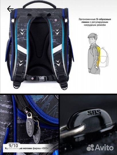 Рюкзак школьный новый