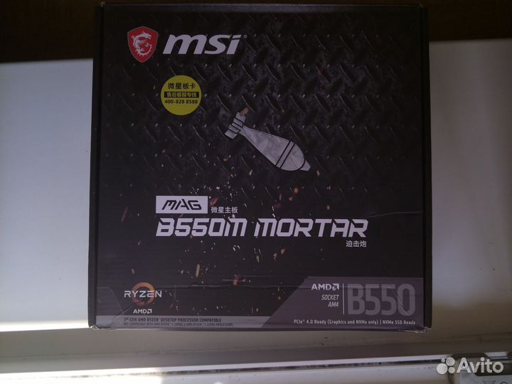 Материнская плата msi mag b550 m mortar