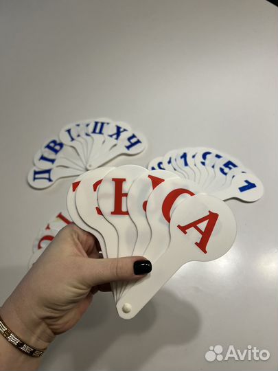 Карточки буквы и цифры для обучения