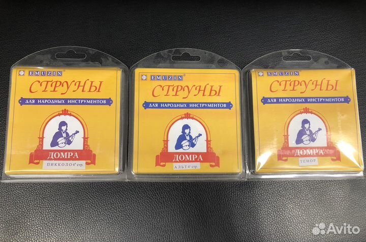Струны для балалайки, домры, банджо