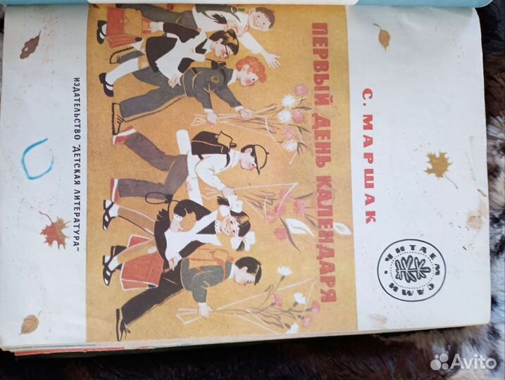 Продам книги детские