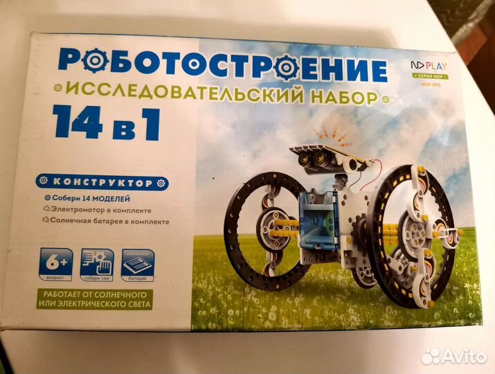 Пазлы, конструктор, головоломки