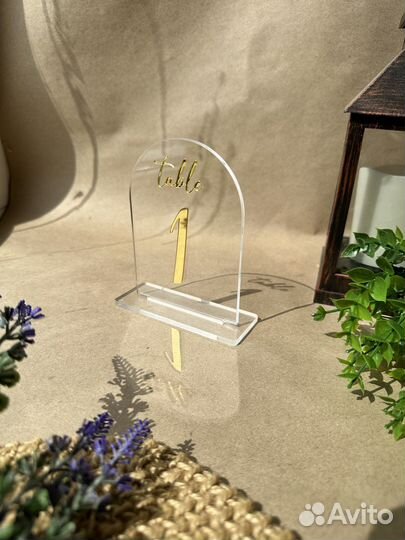 Номерки на столы