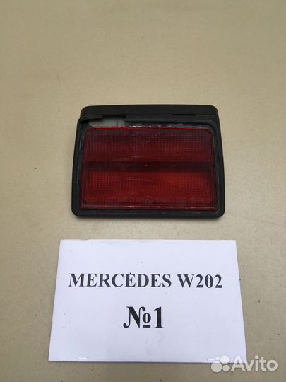 Стоп сигнал дополнительный Mercedes W202