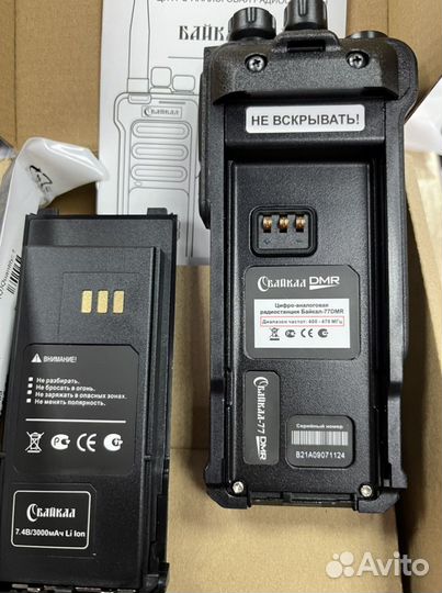 Портативная DMR радиостанция Байкал-77 400-470MHz