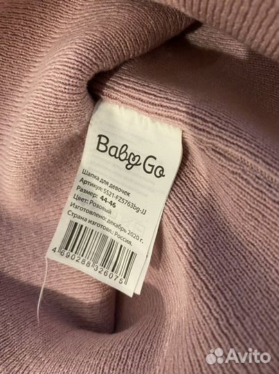 Шапка на девочку