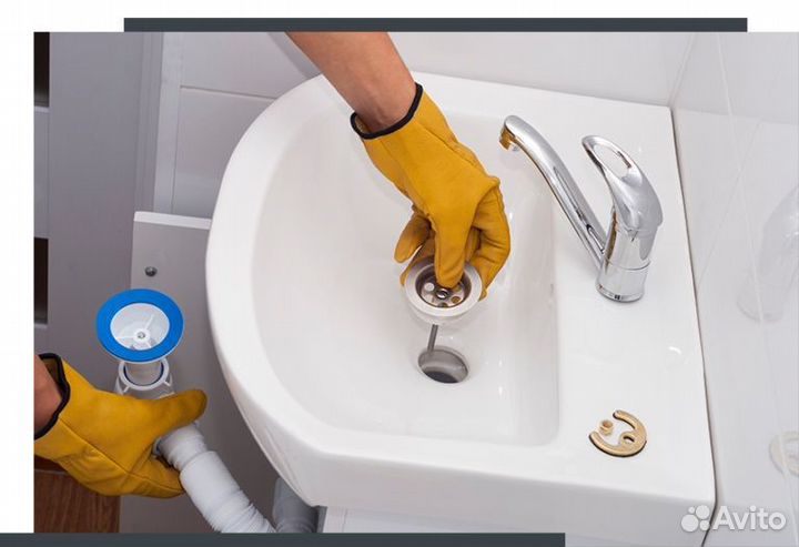 Сантехник.Прочистка канализации.Устранение засора