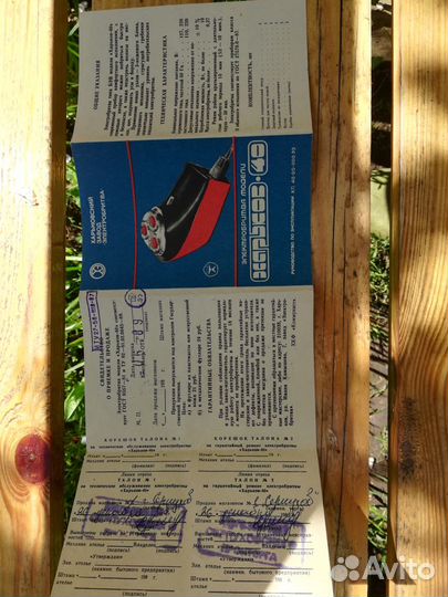 Электробритвы СССР