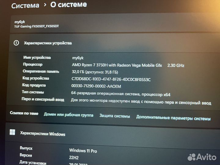 Asus TUF Gaming FX505d