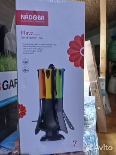 Набор кухонных принадлежностей 7 предметов