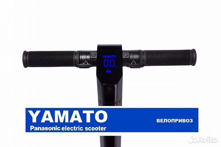 Электросамокат yamato -panasonic(качество)