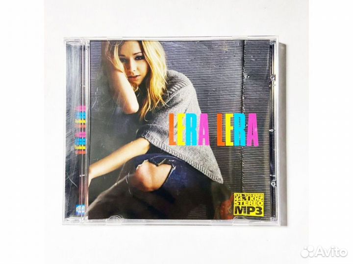Lera lera (MP3-CD)