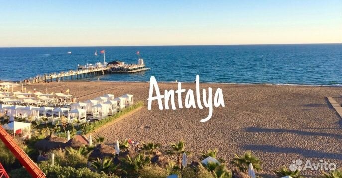 Турция из Челябинска горящие туры отели 4*