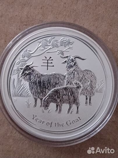 Монеты серебро 1 унция 999 проба Лунар ll proof