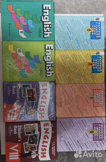 Школьные учебники