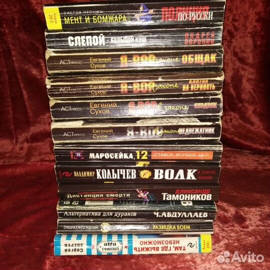 Книги иронический детектив Донцова Полякова