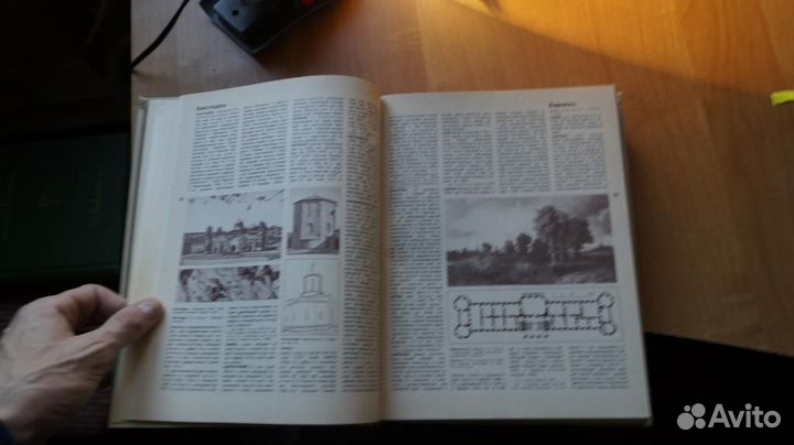 Популярная художественная энциклопедия в 2-х томах