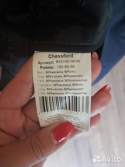 Пиджак темно -синий