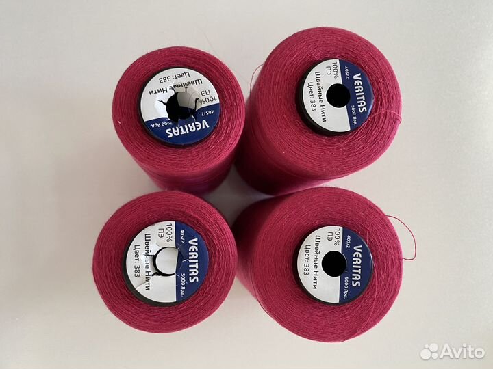 Нитки швейные