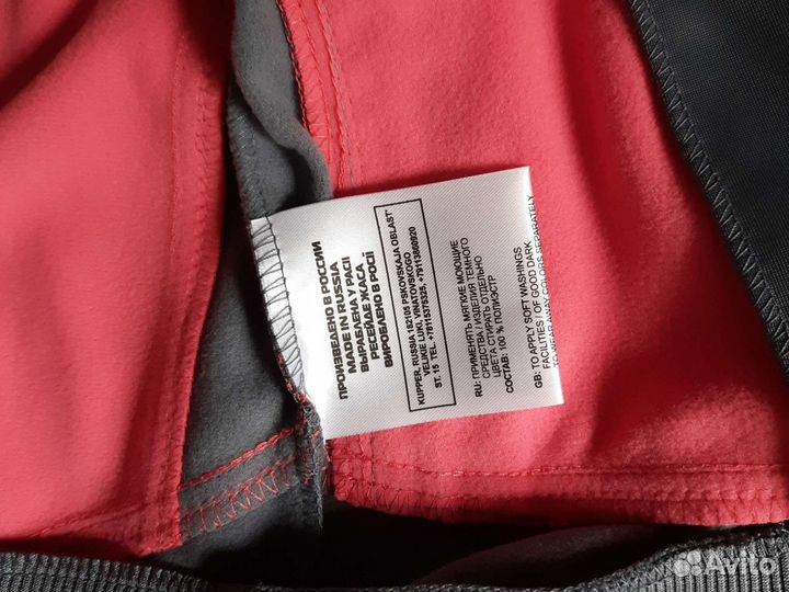 Спортивный костюм