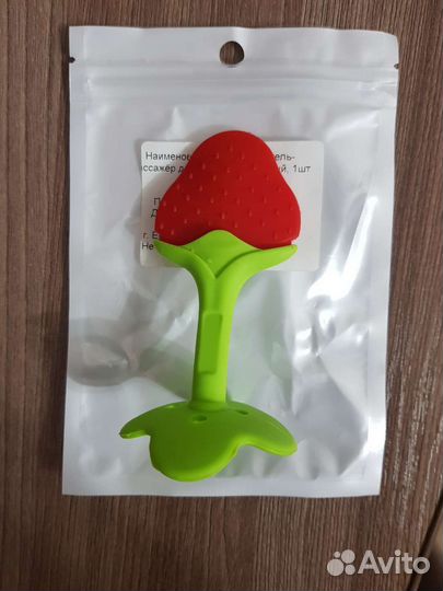 Прорезыватель для зубов силиконовый