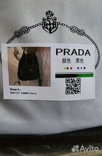 Сумка женская prada