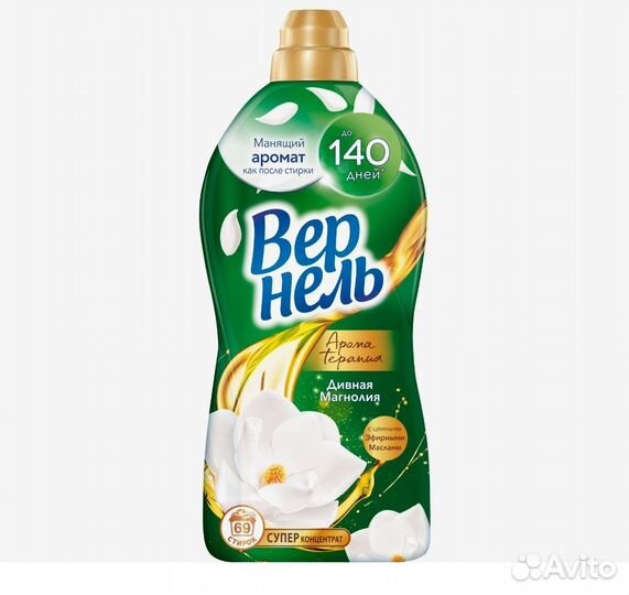 Кондиционер для белья вернель белый пион 1.75
