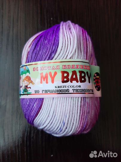 Пряжа нитки для вязания