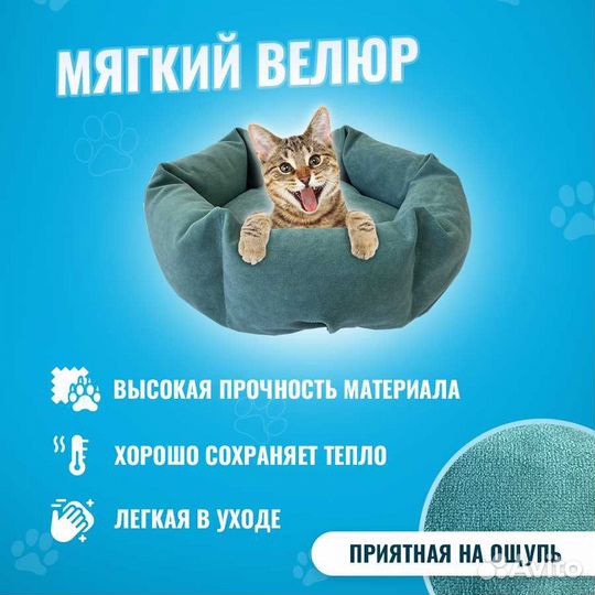 Лежанка с бортом L Велюр Изумруд