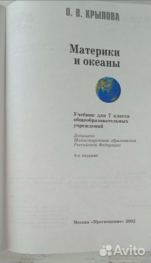 Книга для детей