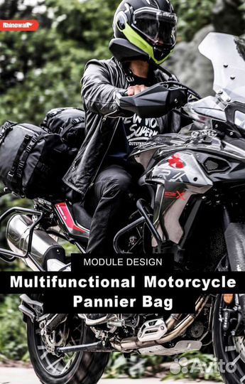 Кофры сумки для мотоцикла