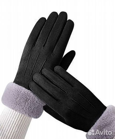 Перчатки женские зимние