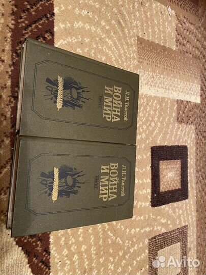 Лев Толстой война и мир