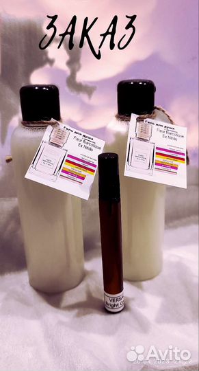 Гель для душа 200ml