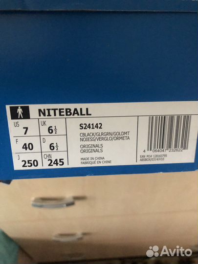 Кроссовки adidas