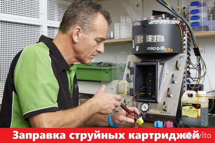 Картридж Kyocera TK-1170 (Nvprint) восстановленный