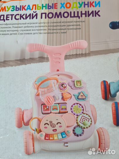 Ходунки, каталка, столик